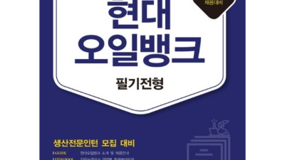 현대오일뱅크 주유권 꿀팁: 든든한 할인, 똑똑하게 써보자!
